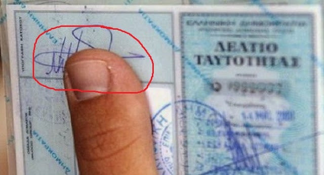 Σας ζήτησαν φωτοτυπία της ταυτότητάς σας; Δείτε τι πρέπει να προσέξετε πριν τη δώσετε!